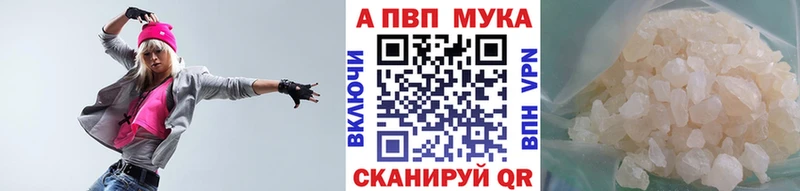 Хочу наркоту Сортавала КОКАИН A PVP Каннабис Мефедрон