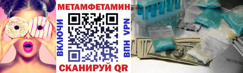 Amphetamine 97%  кракен tor  Сортавала 