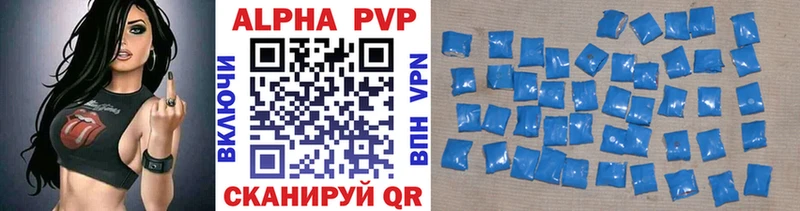 Alpha-PVP Соль  где купить наркотик  Сортавала 