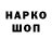 Кетамин VHQ Miron Afrosin