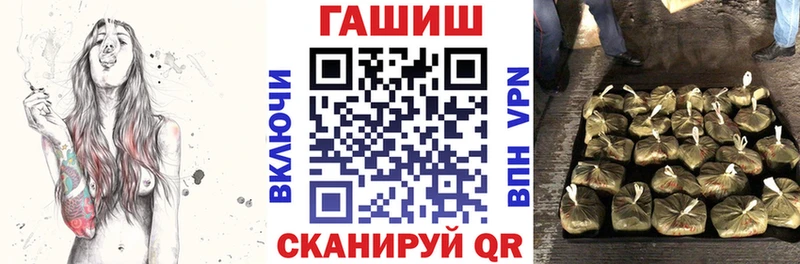 закладка ОМГ ОМГ маркетплейс ГАШ Premium Сортавала