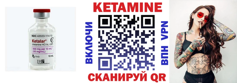 закладка  Сортавала  КЕТАМИН VHQ 