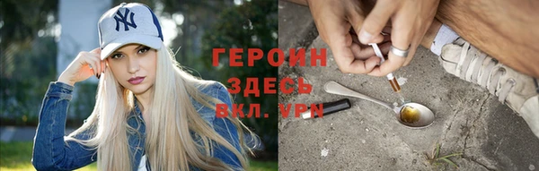 мефедрон VHQ Абинск