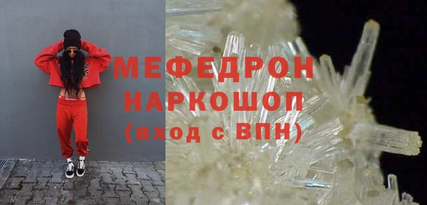мефедрон VHQ Абинск