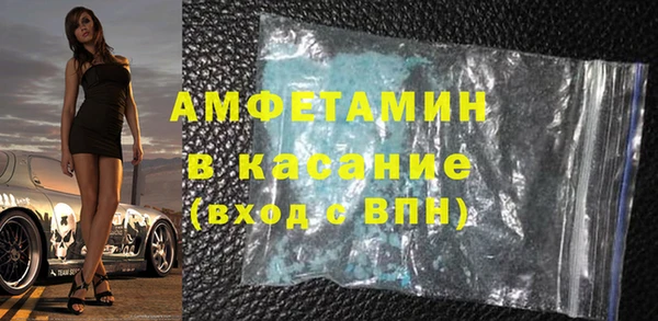 мефедрон VHQ Абинск