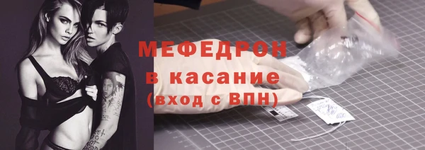мефедрон VHQ Абинск
