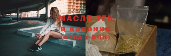 прущая мука Абаза