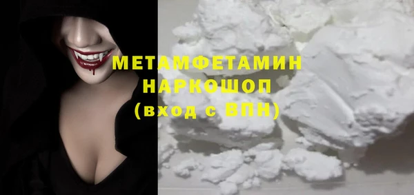 мяу мяу мука Абдулино