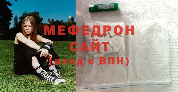 прущая мука Абаза