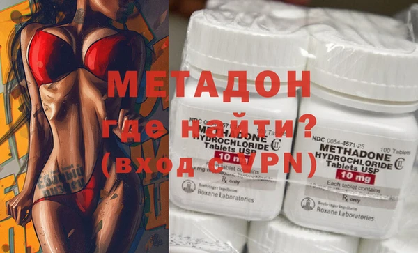 мефедрон VHQ Абинск