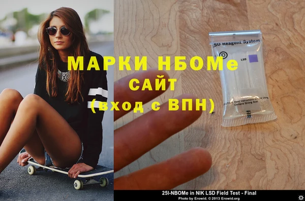 мефедрон VHQ Абинск