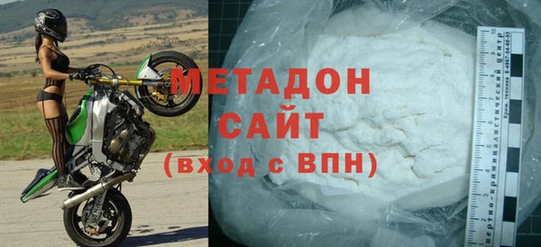 мефедрон VHQ Абинск