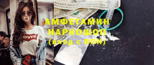 прущая мука Абаза