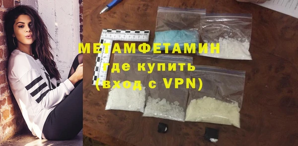 мефедрон VHQ Абинск