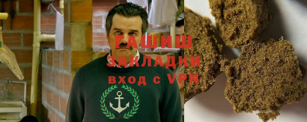 кокаин премиум Алексин