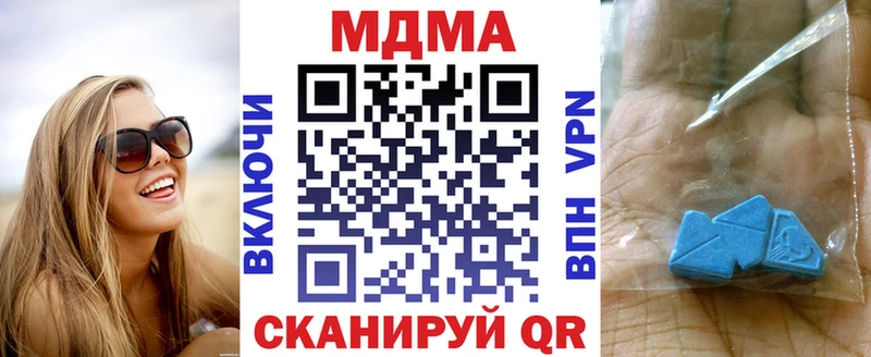закладка  Сортавала  MDMA молли 