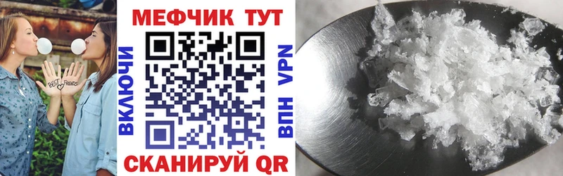 как найти наркотики Сортавала Мефедрон VHQ