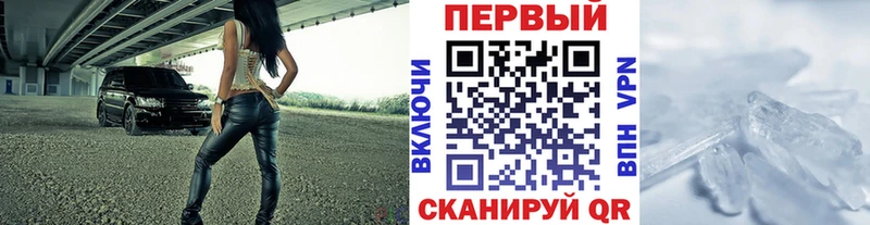 Первитин Methamphetamine  Сортавала 